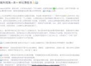 半岛体育app官网-争议判罚引发球迷热议，裁判决定公布比赛细节的简单介绍