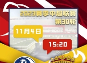 半岛体育APP-关于广东矿工命悬一线，保级形势岌岌可危关键战的信息