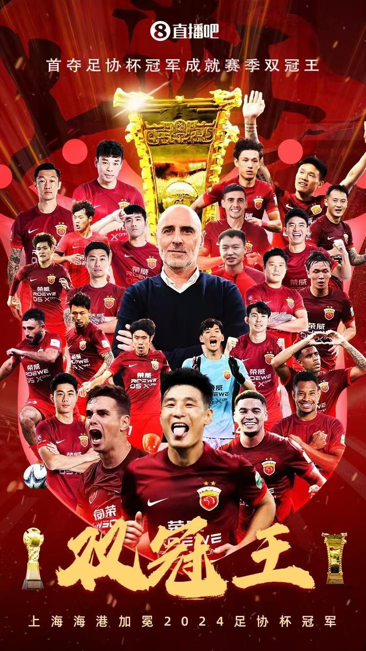 中国足球聚焦全新赛季，球队风头无两的简单介绍