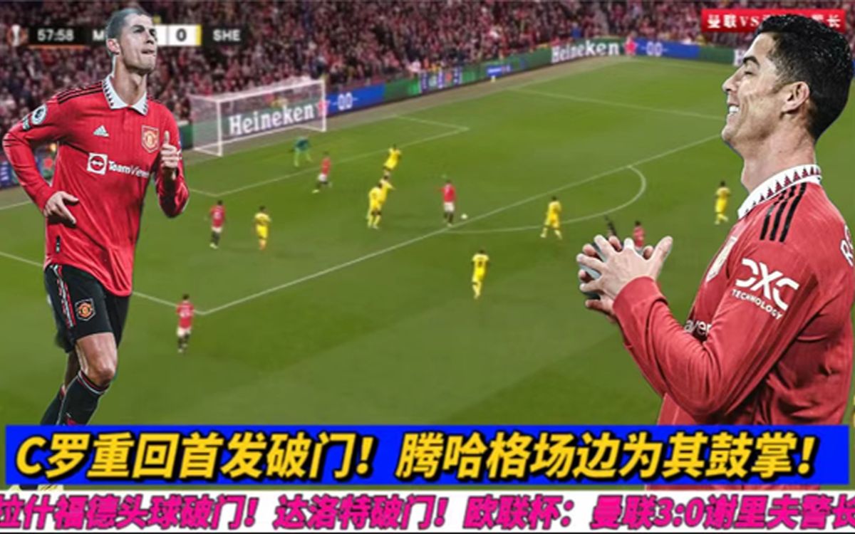 关于贵州队破门得分：锁定联赛前三名的位置的信息